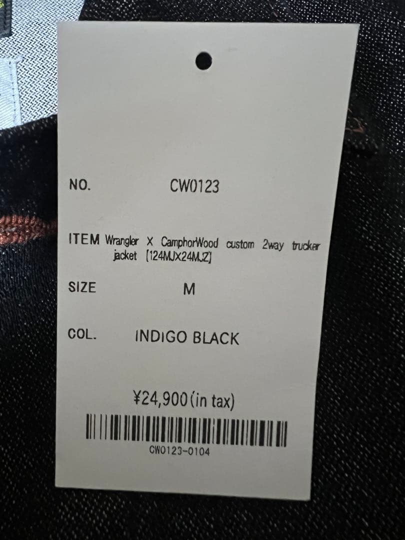 Wrangler × CamphorWood デニムセットアップ