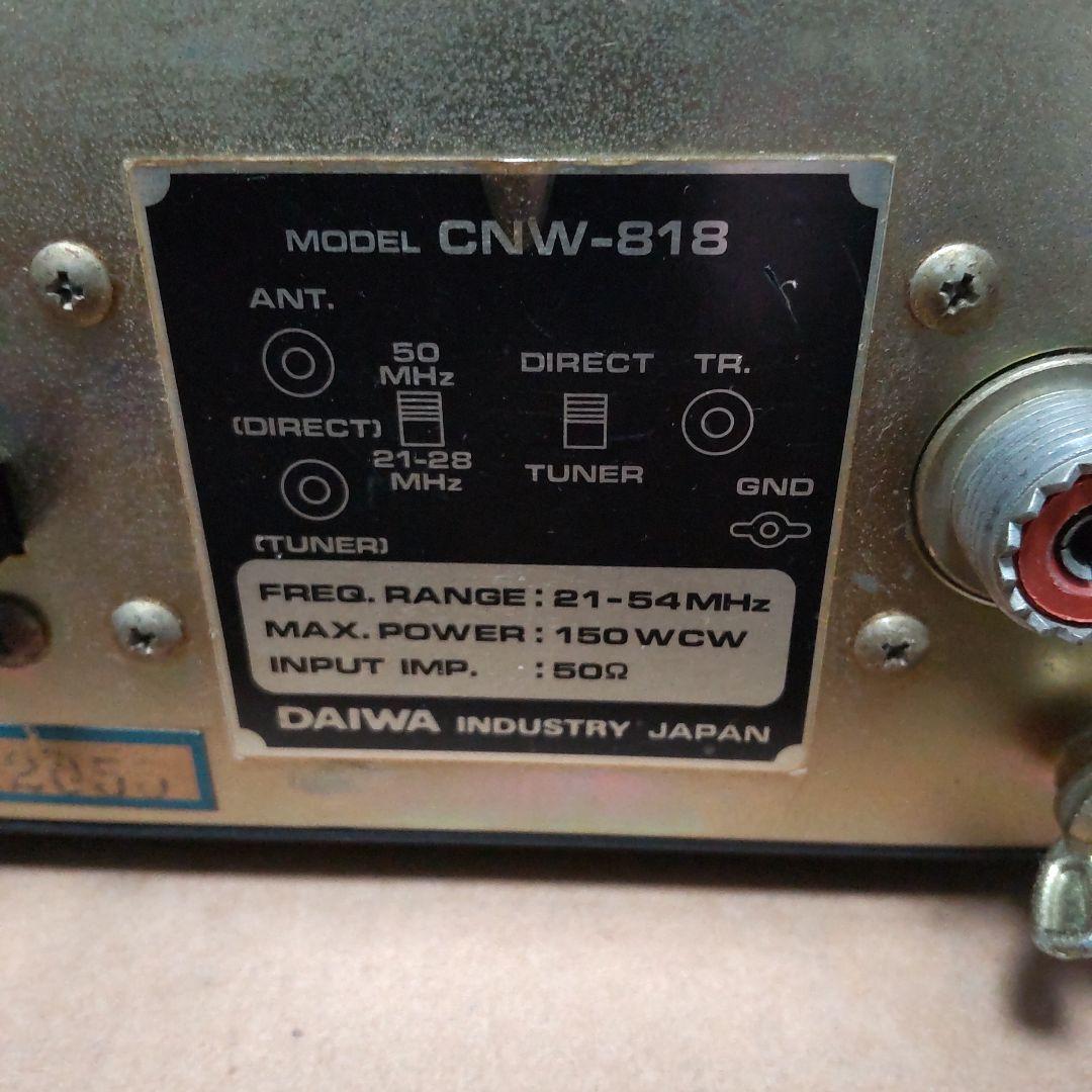 21~54Mhz アンテナチューナー CNW-818