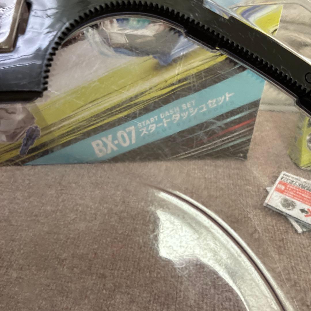 【BEYBLADE X】ベイブレードX　まとめ売り
