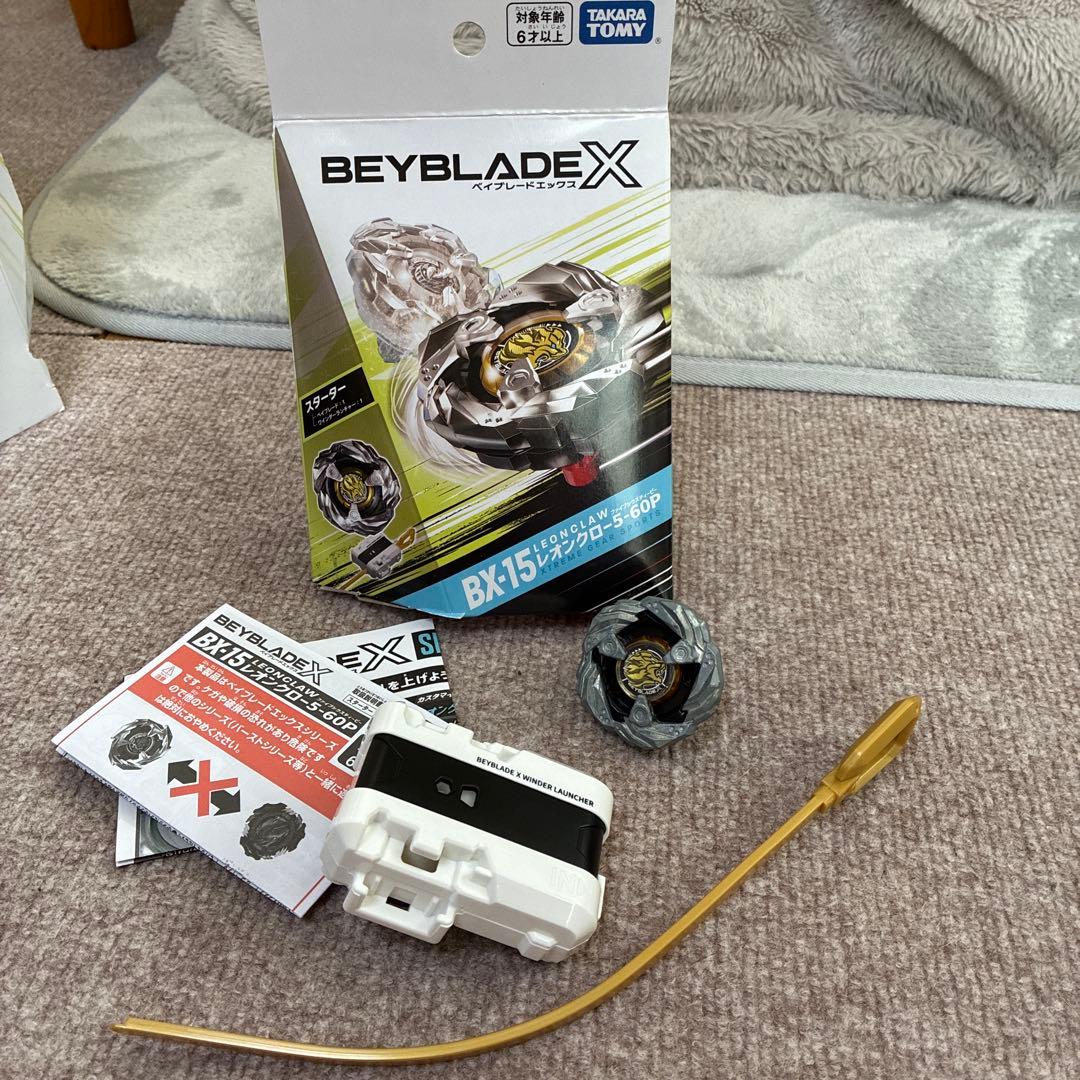 【BEYBLADE X】ベイブレードX　まとめ売り