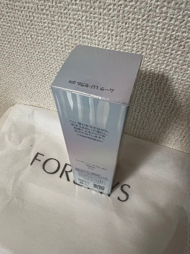 【新品未開封】 ムーサLU セラム gia 50g フォーデイズ