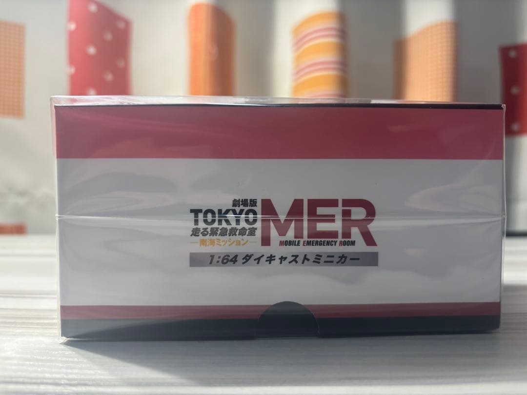 TOKYO MER 南海ミッションNANKAI MER ERカー NK