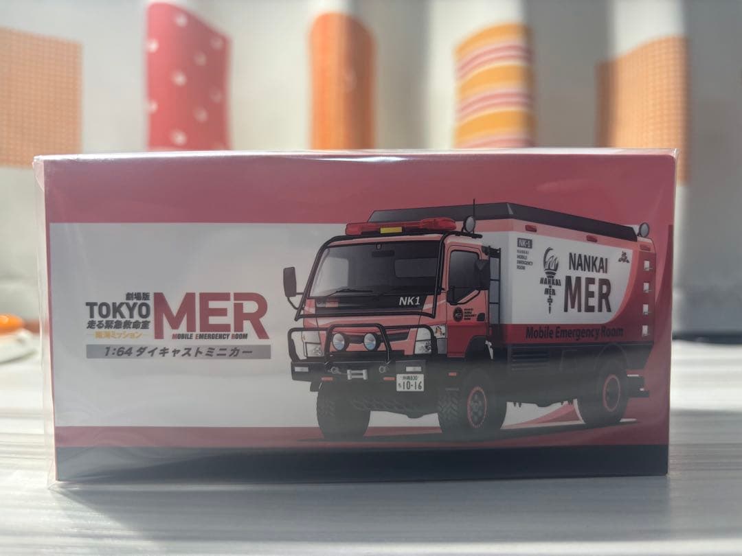 TOKYO MER 南海ミッションNANKAI MER ERカー NK
