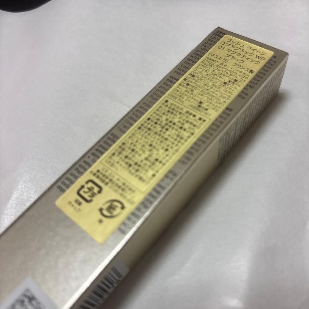 未使用ヘレナルビンスタイン ラッシュクイーンコブラブラックP.C セラム試供品付