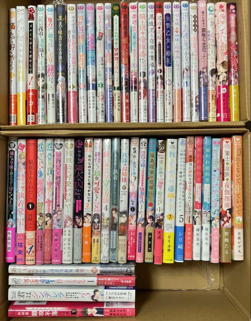 るんるん　新刊75冊(確認済み)+7冊