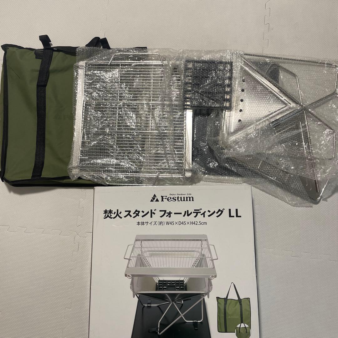 Festum フォールディング焚き火台 LL