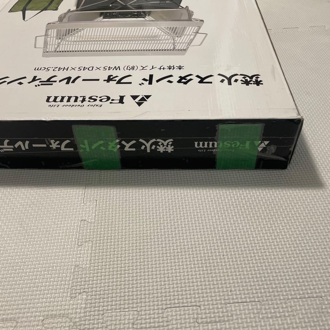 Festum フォールディング焚き火台 LL