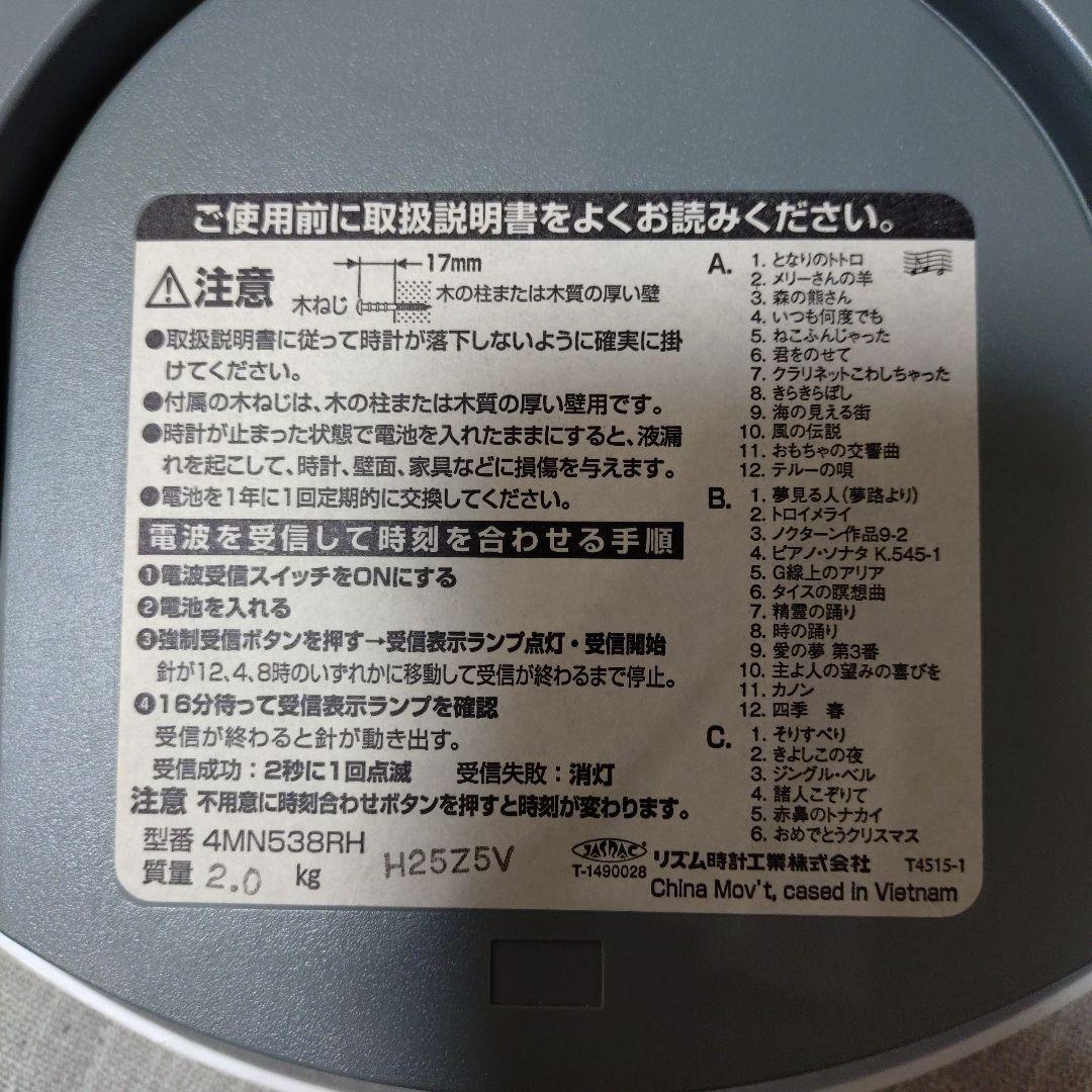 small world 掛け時計 電波時計 メロディー 振り子