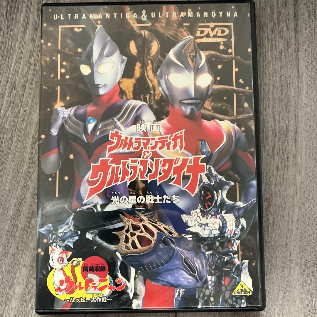 ウルトラマンティガ&ウルトラマンダイナ＆ウルトラマンガイア 3作品34本セット！