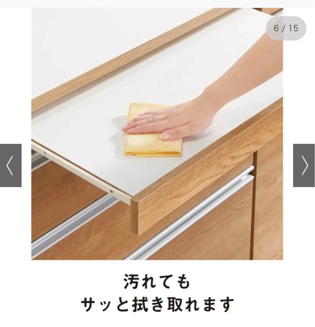 【セット出品中】組立不要 スライドテーブル付きキッチン収納（大）