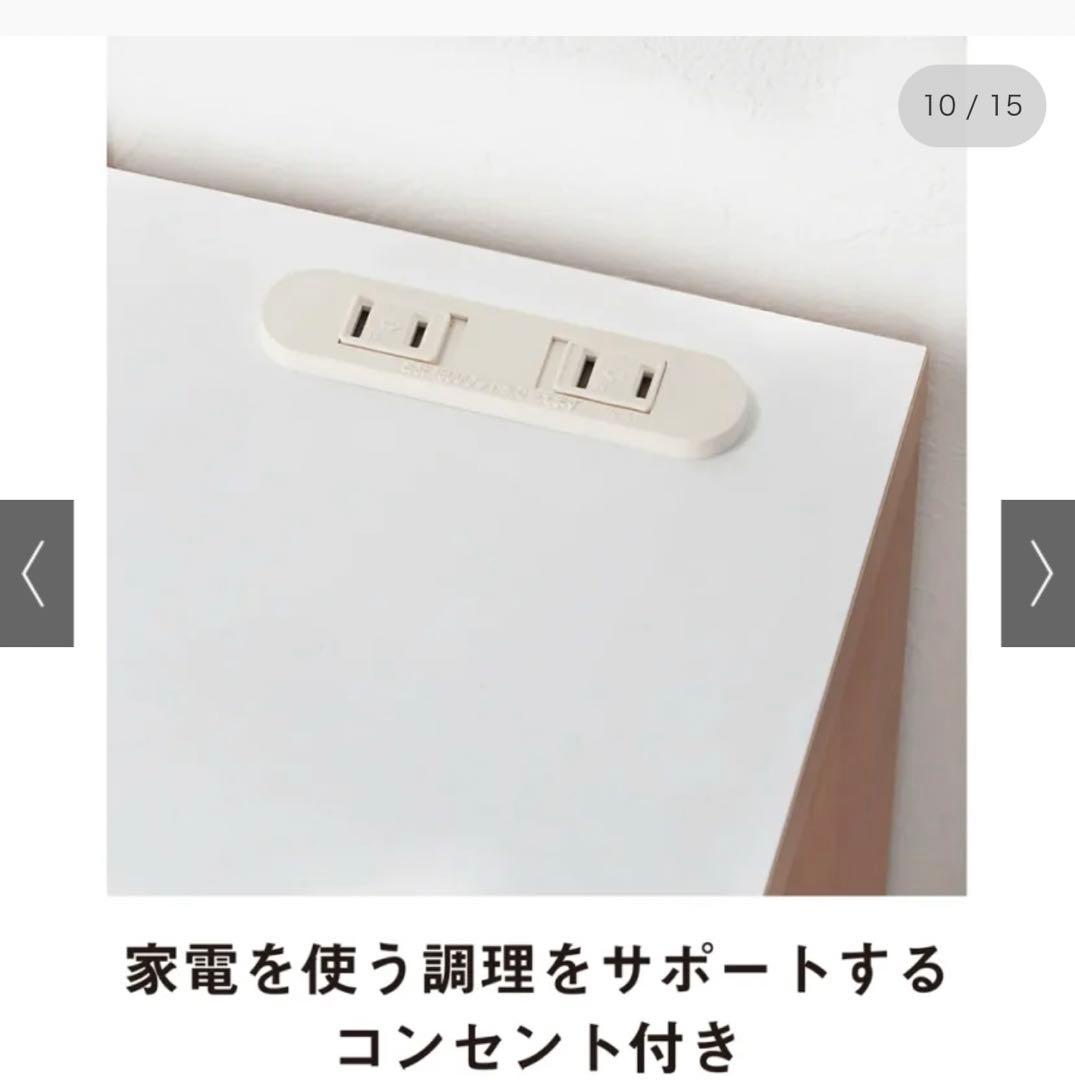 【セット出品中】組立不要 スライドテーブル付きキッチン収納（大）