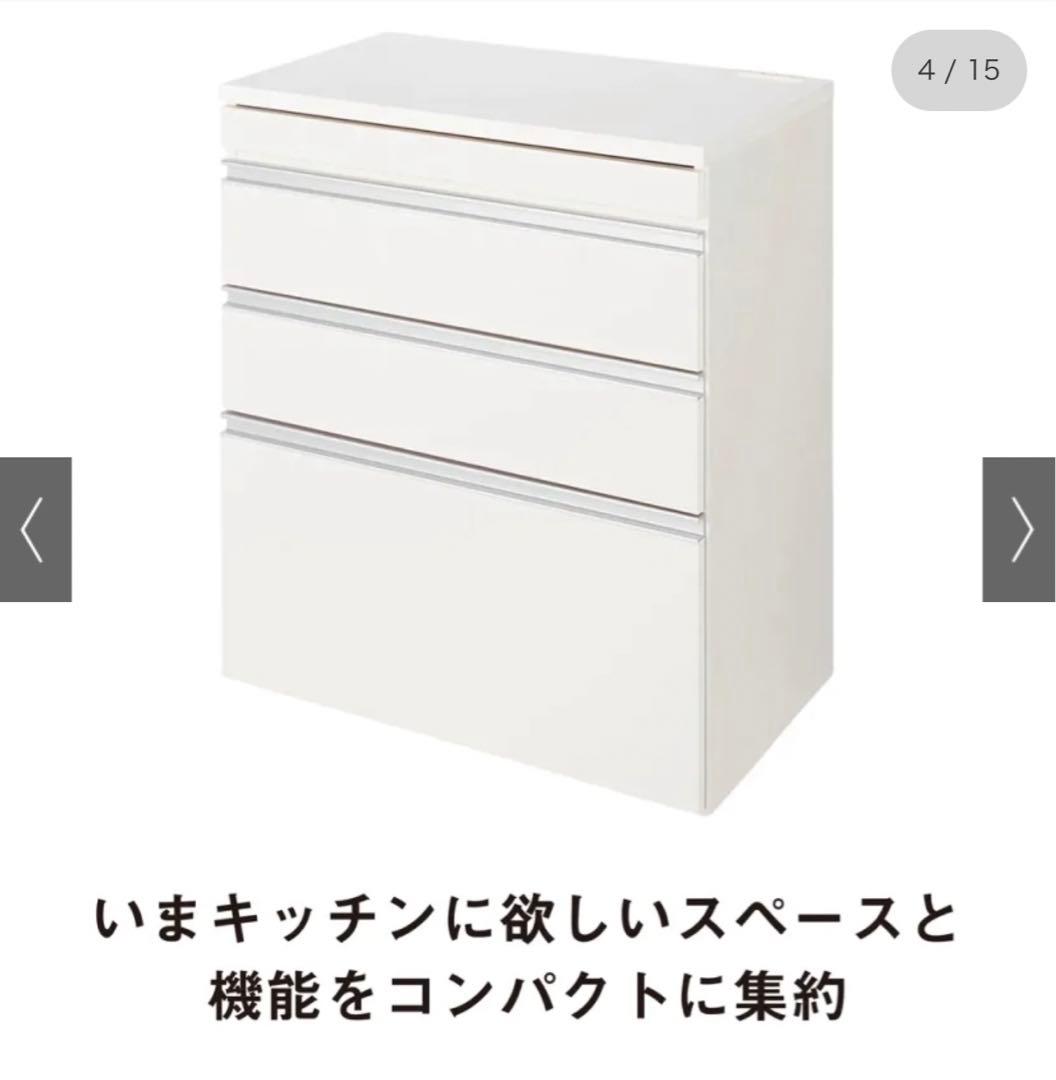 【セット出品中】組立不要 スライドテーブル付きキッチン収納（大）