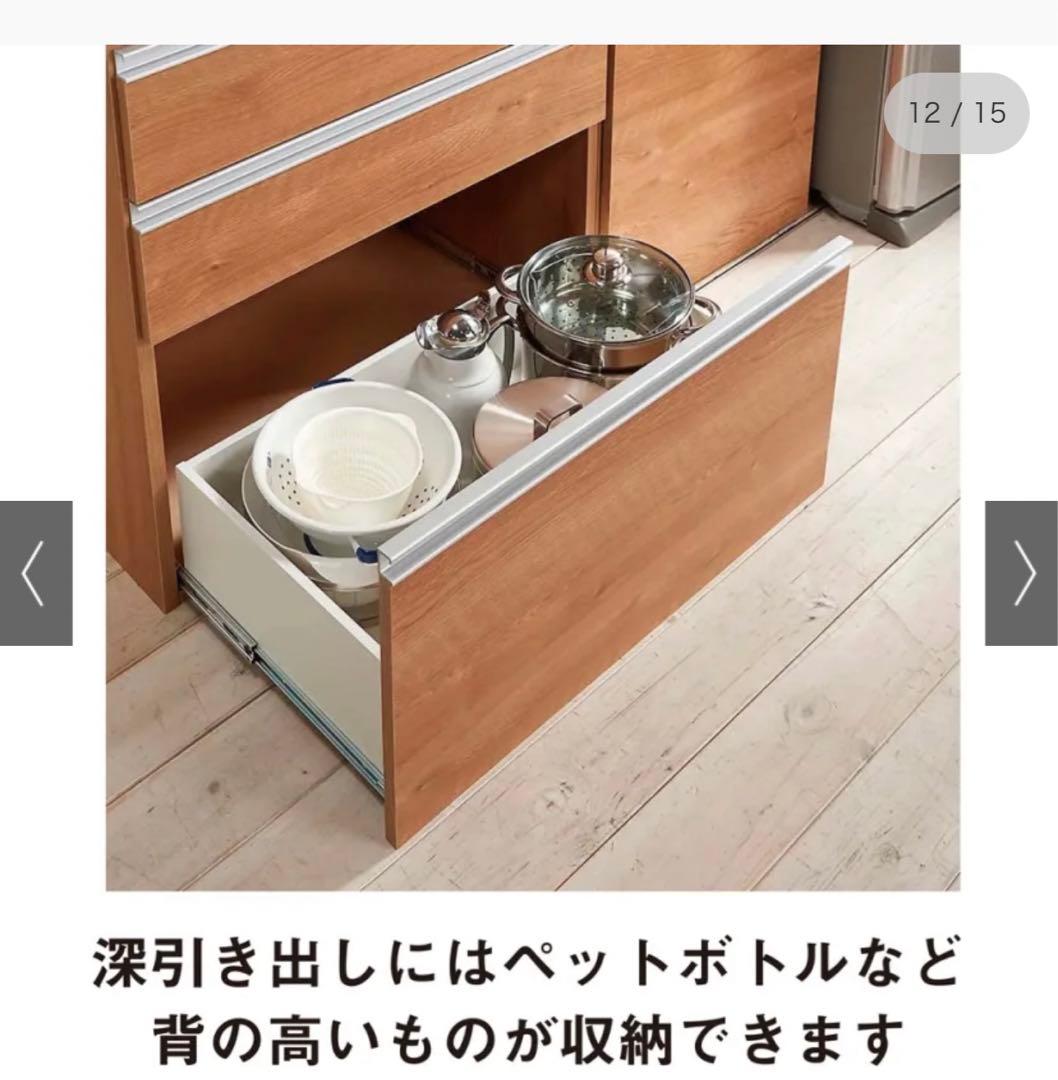 【セット出品中】組立不要 スライドテーブル付きキッチン収納（大）