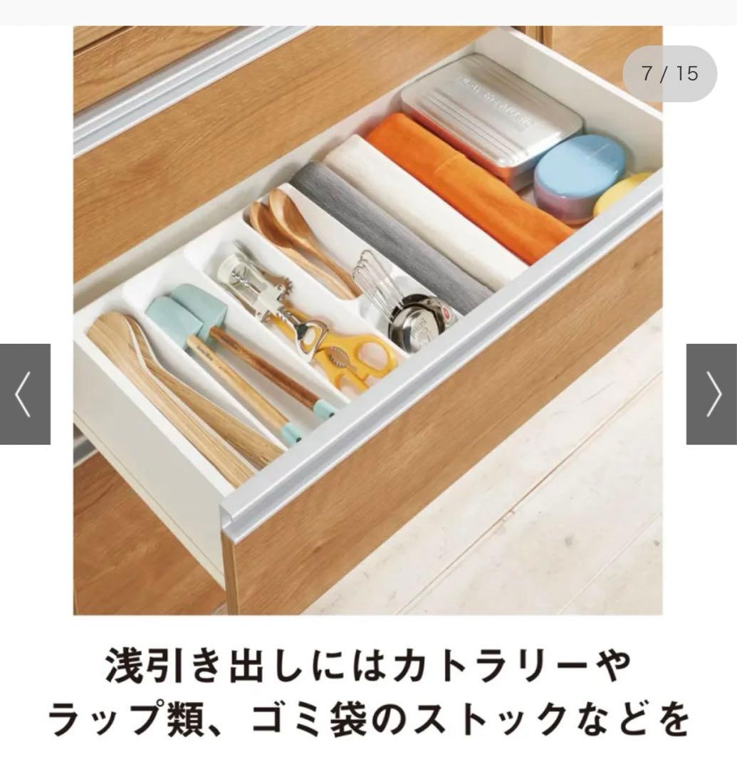 【セット出品中】組立不要 スライドテーブル付きキッチン収納（大）