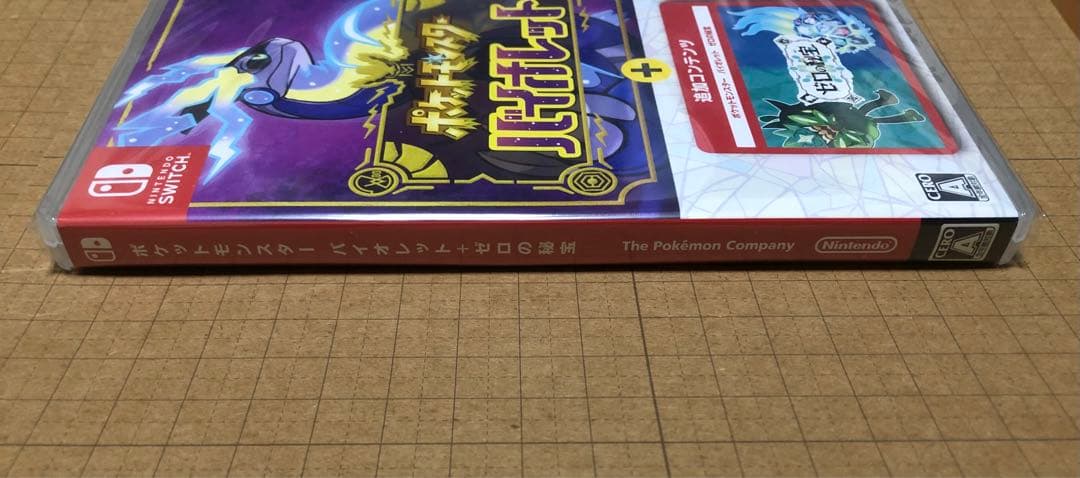 ポケットモンスター　バイオレット+ゼロの秘宝