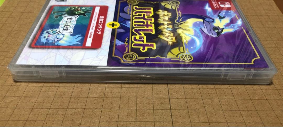 ポケットモンスター　バイオレット+ゼロの秘宝