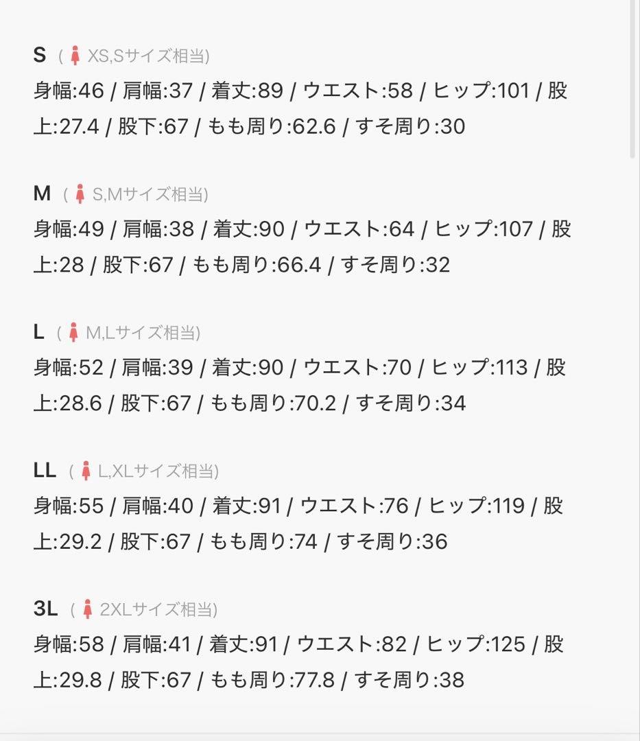RANAN ノーカラーロングジレセットアップ　Mサイズ入学式卒業式