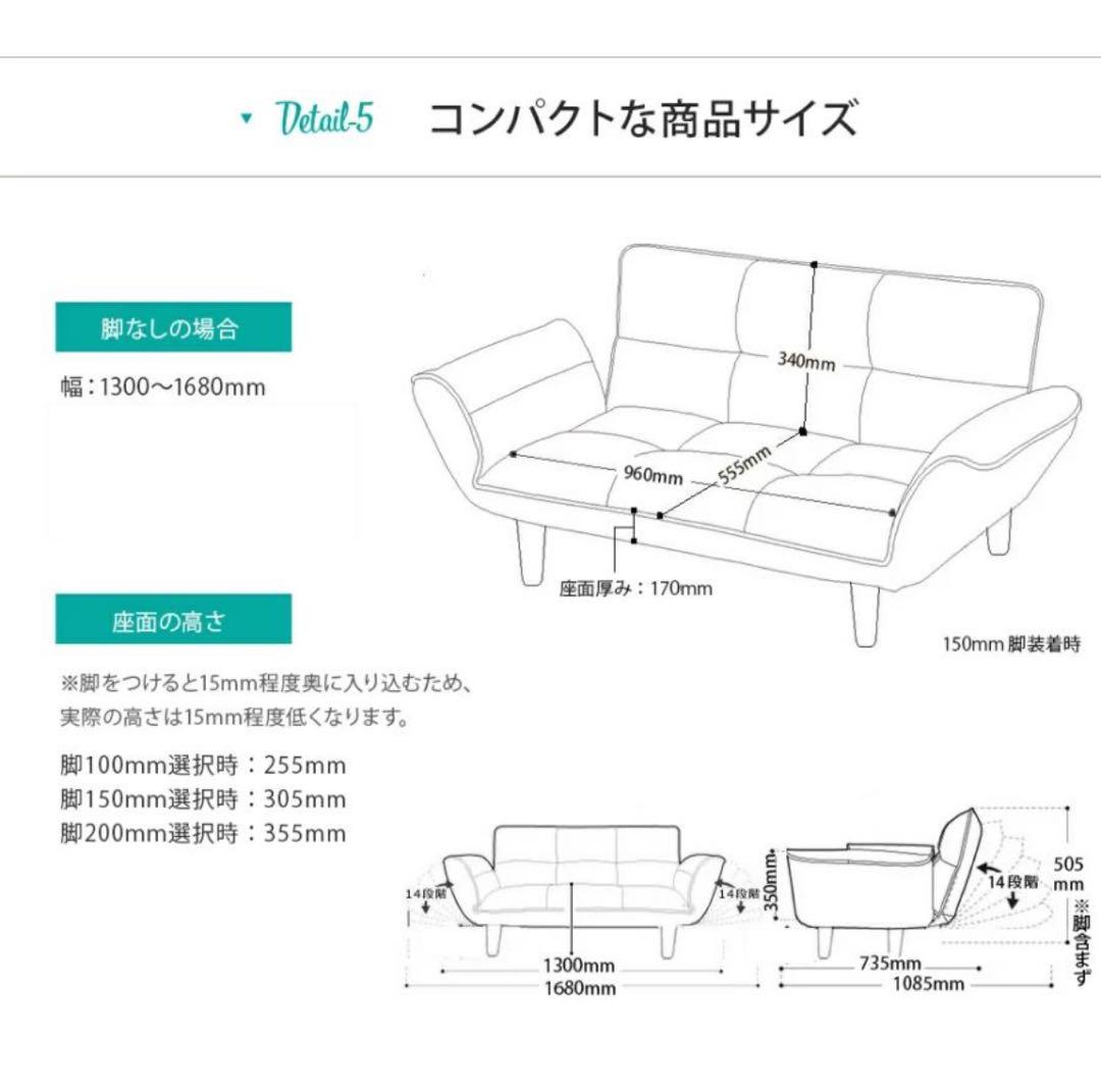 ダリアンブラウン ソファベッド