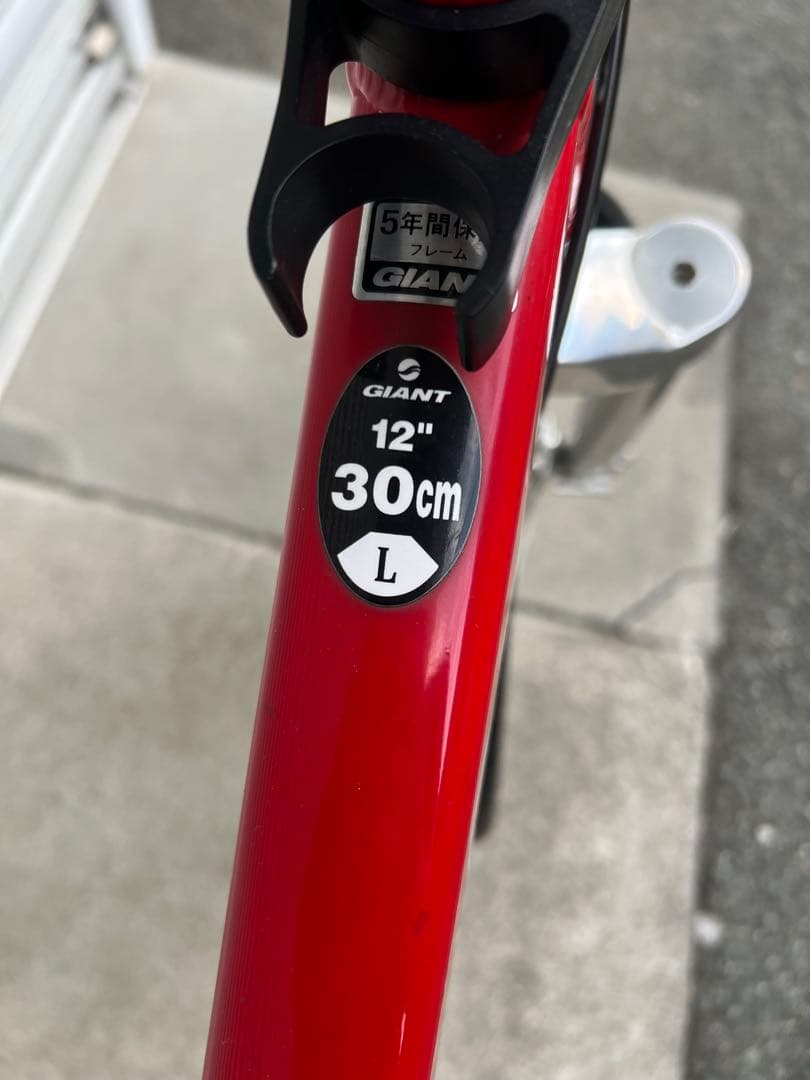 専用　折りたたみ自転車　GIANT HALFWAY ジャイアント　ハーフウェイ