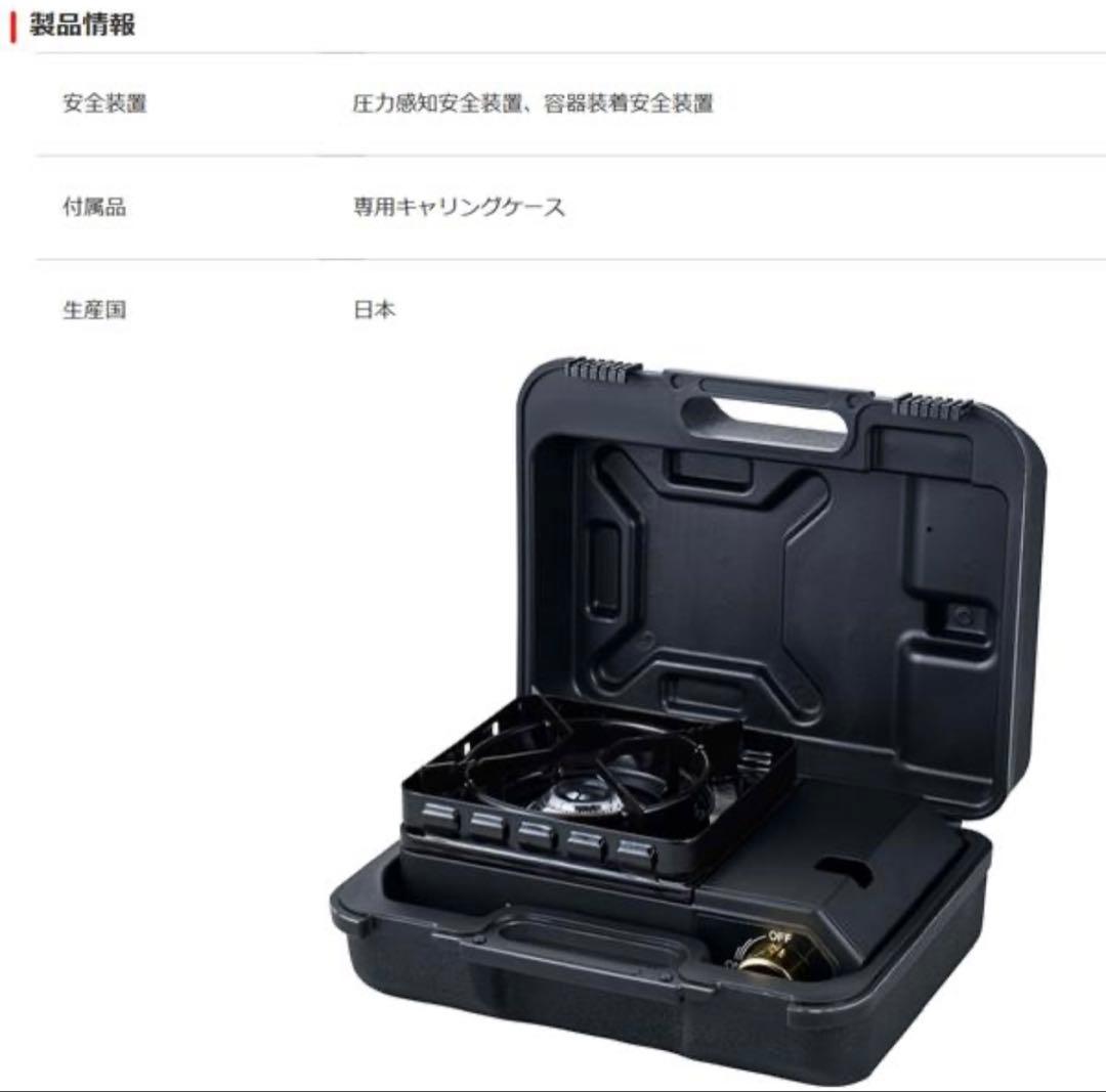 3000台限定 iwatani プリムス 40周年記念 タフまるXG Jr.