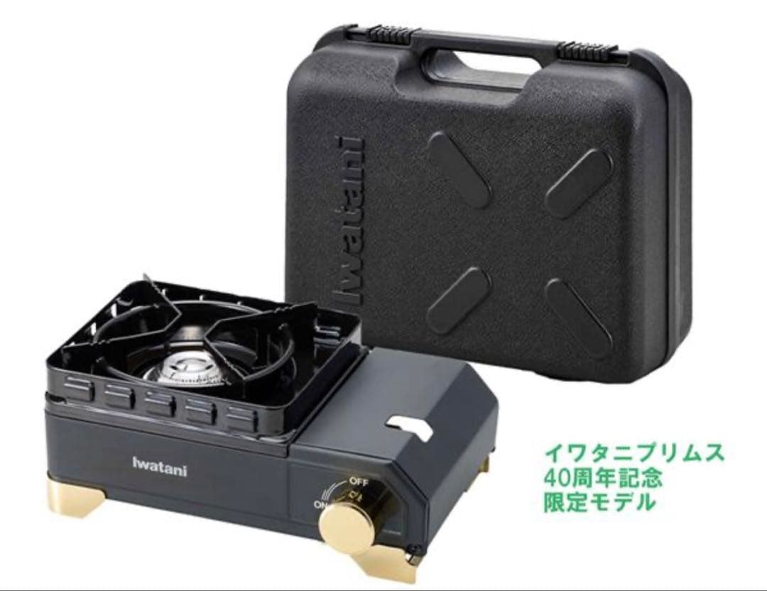 3000台限定 iwatani プリムス 40周年記念 タフまるXG Jr.