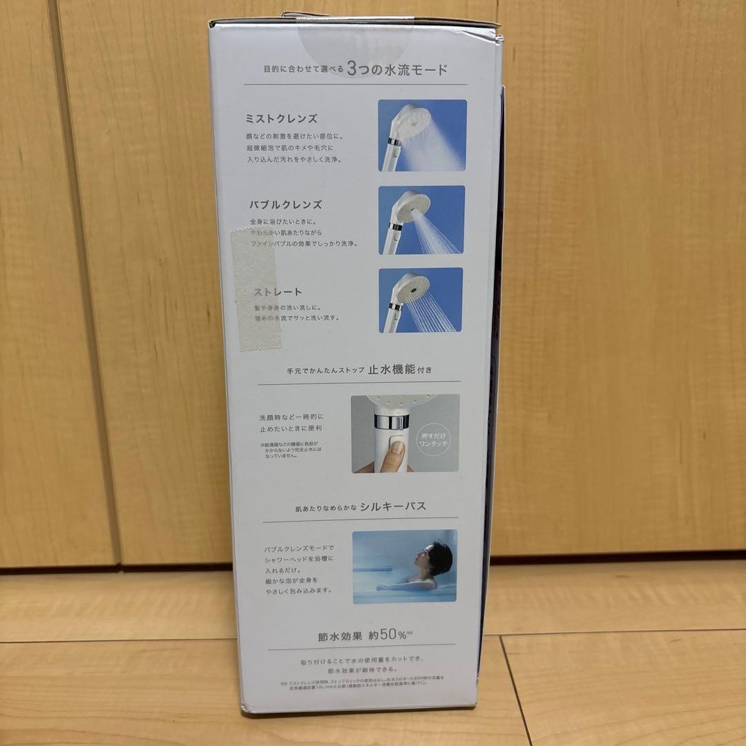アルファタウリ　MiCOLA アイリスオーヤマ　シャワーヘッド