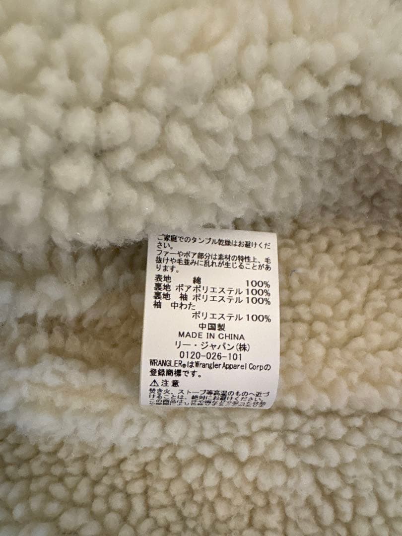 Wrangler ボア デニムジャケット XL BEAMS別注