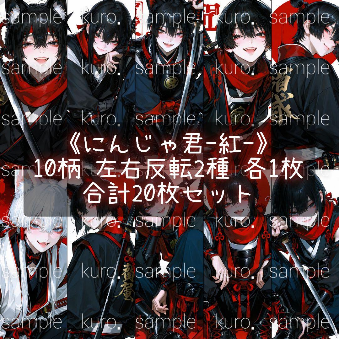 引退Pページ