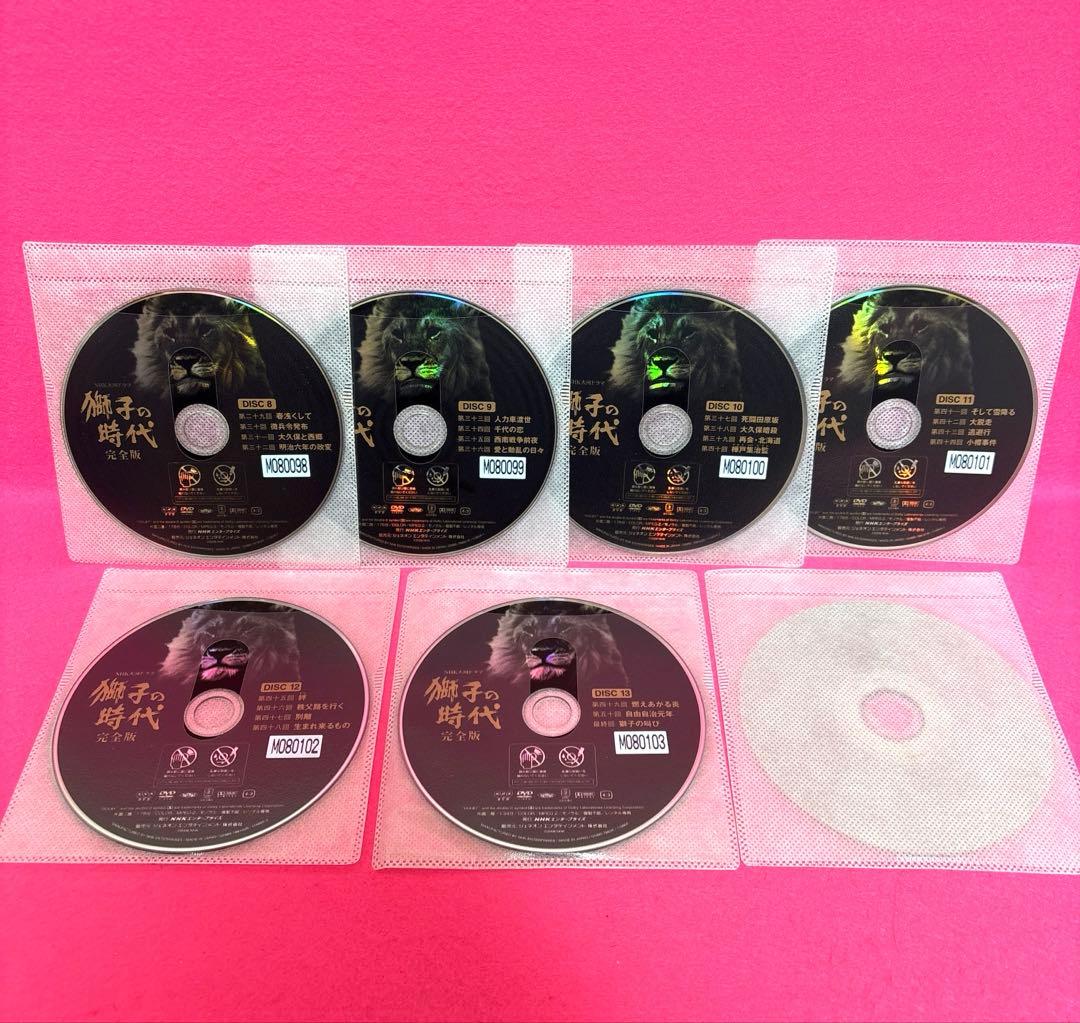NHK大河ドラマ 獅子の時代 完全版 DVD 全13卷 全巻セット レンタル