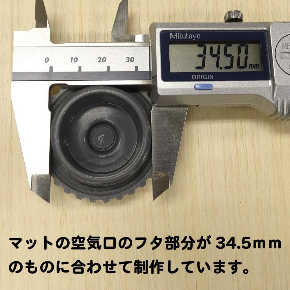 【便利アイテム】エアーポンプ用アダプター◆5個セット◆キャンプのアイデアグッズ
