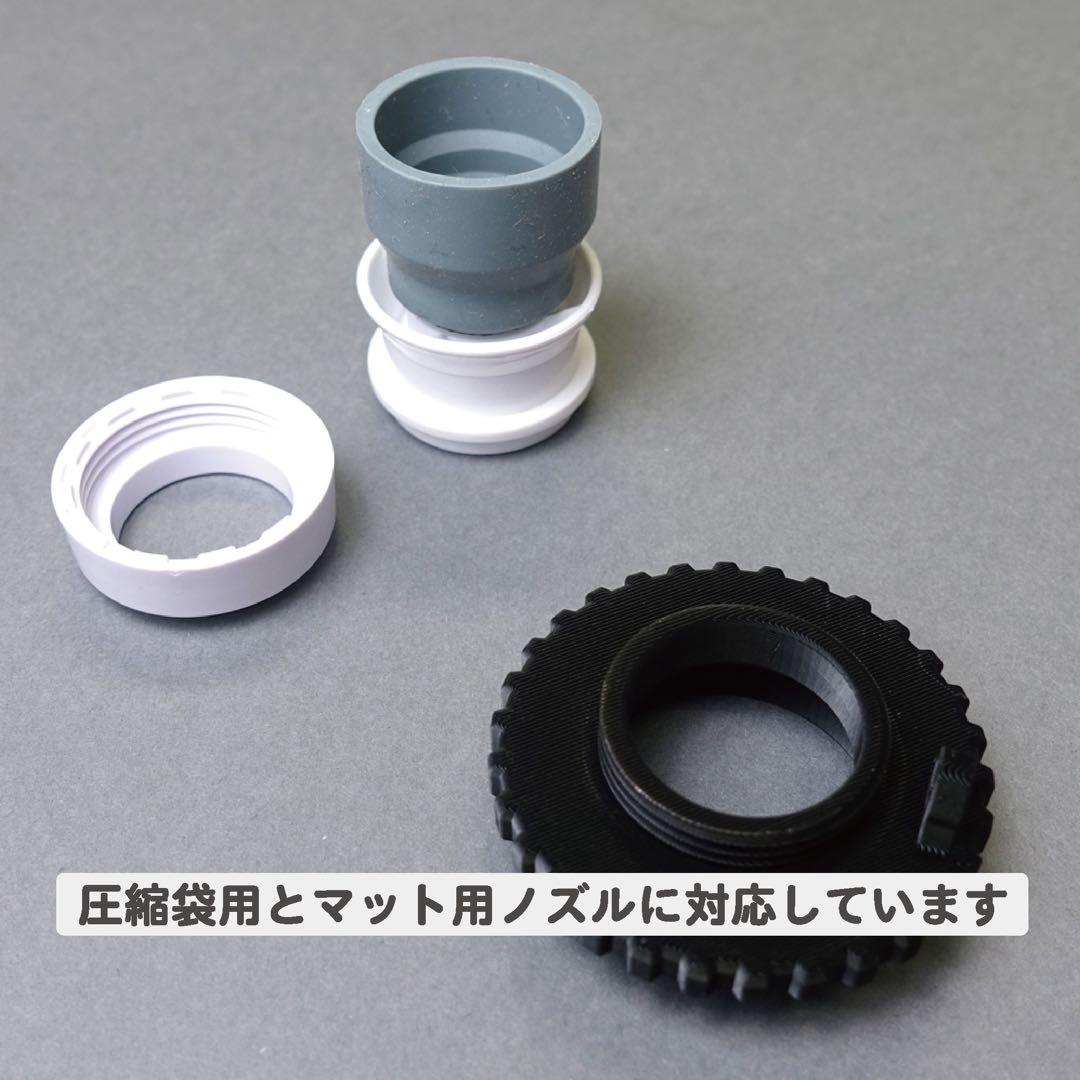 【便利アイテム】エアーポンプ用アダプター◆5個セット◆キャンプのアイデアグッズ