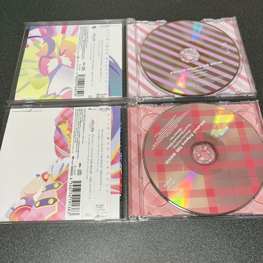 アイカツ×プリパラ　THE MOVIE CDセット