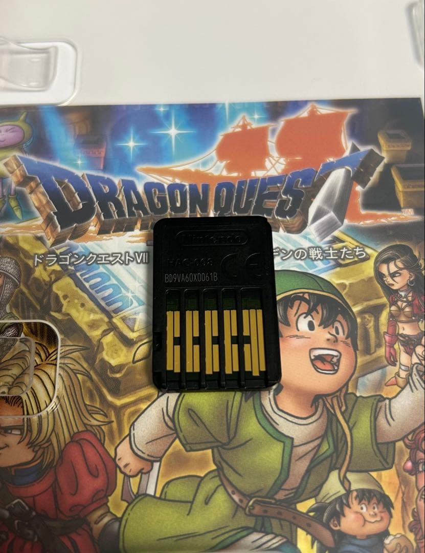 【早期購入特典付】ドラゴンクエストVIIリメイク Nintendo Switch