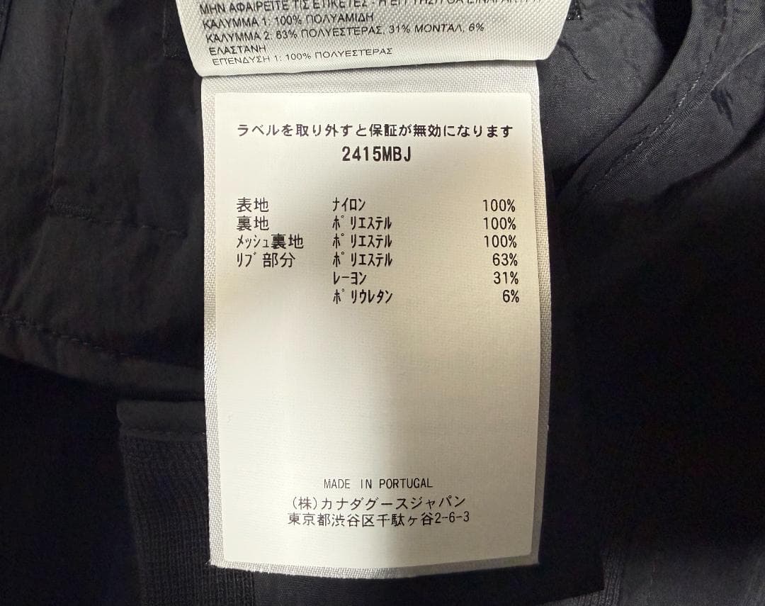 じぇじゅんさま専用　バートレット ボンバー　【新品・未使用・タグ有】