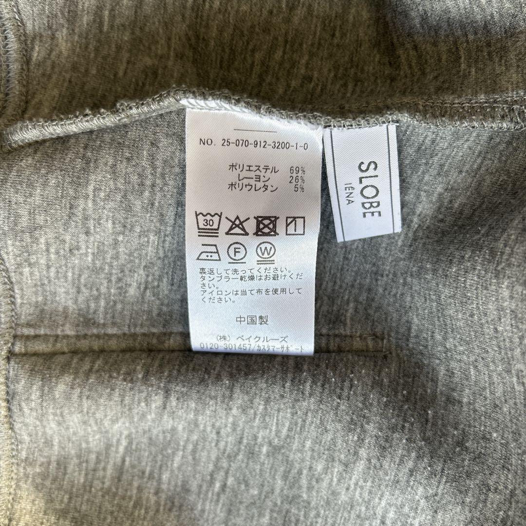 大人気✨25SS スローブイエナ ボリュームジップアップフーディー 再販 現行