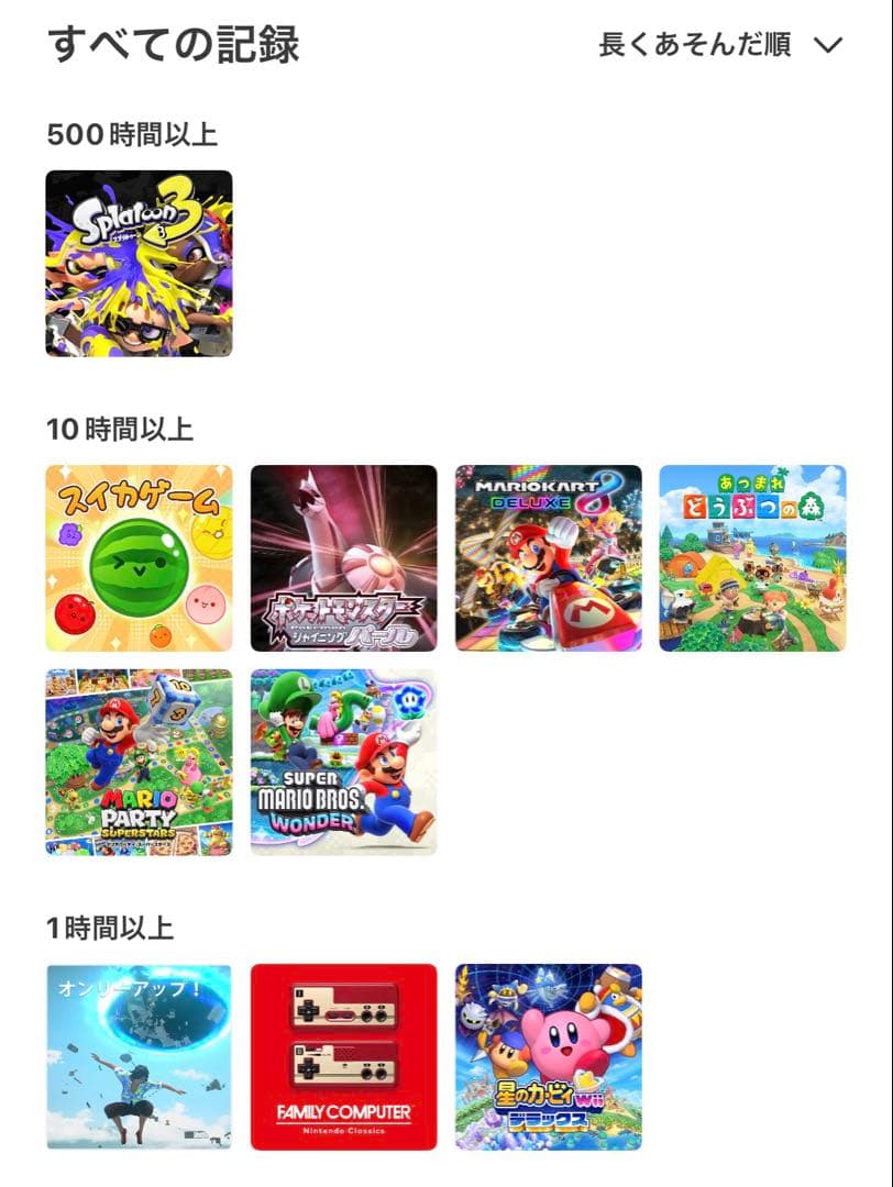 Nintendo Switch 本体(本体クリアカバー、ケース2個付き等)