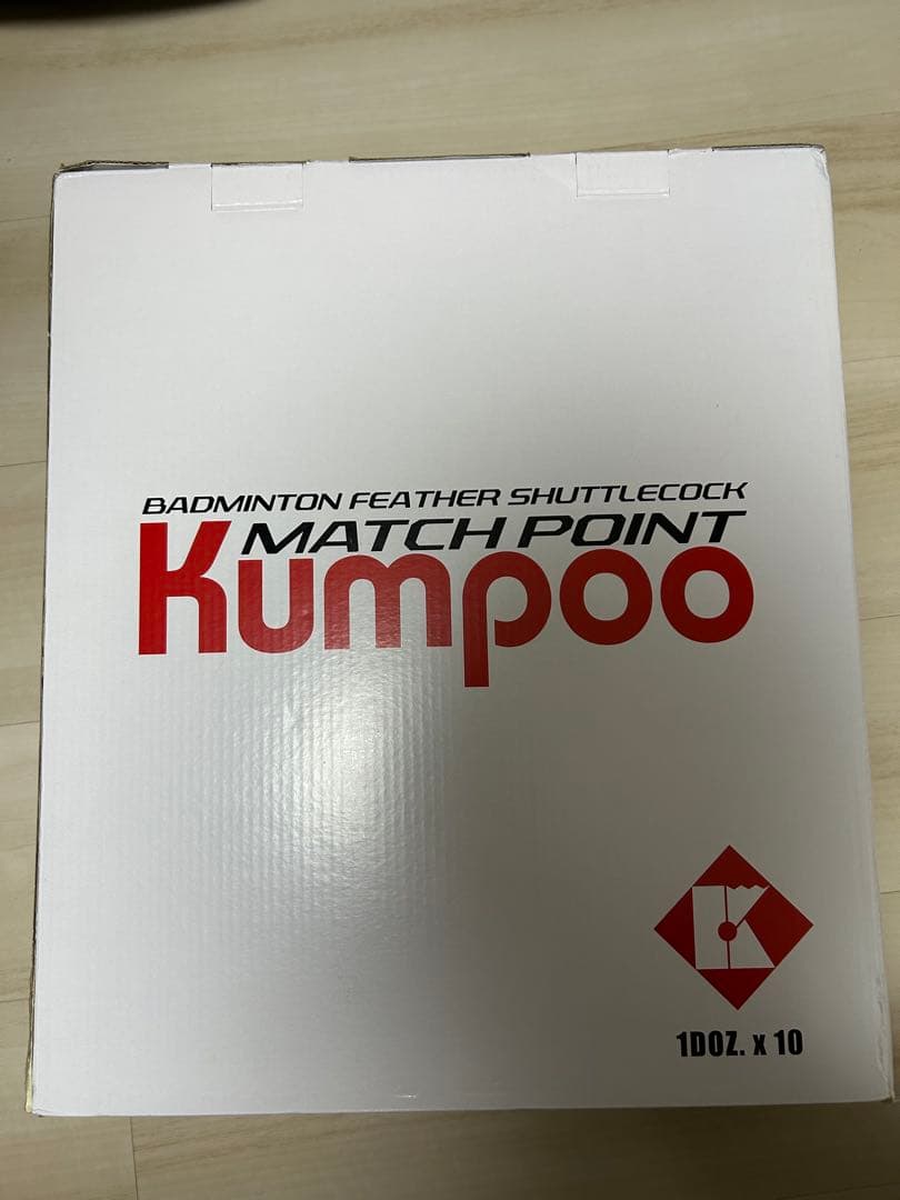 バドミントンシャトル３番kumpoo 10ダース