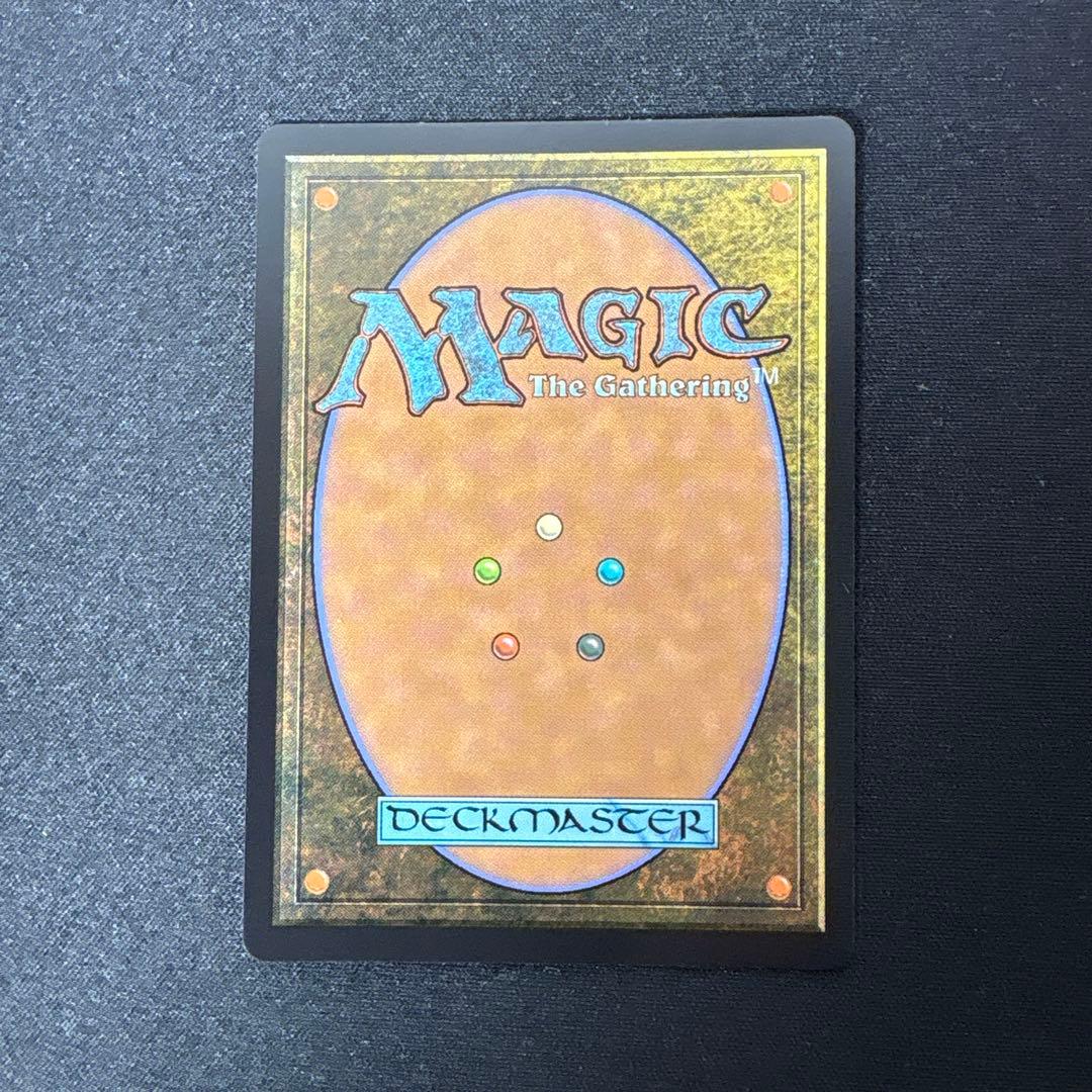 MTG アナグマモグラの仔 拡張foil 英語版