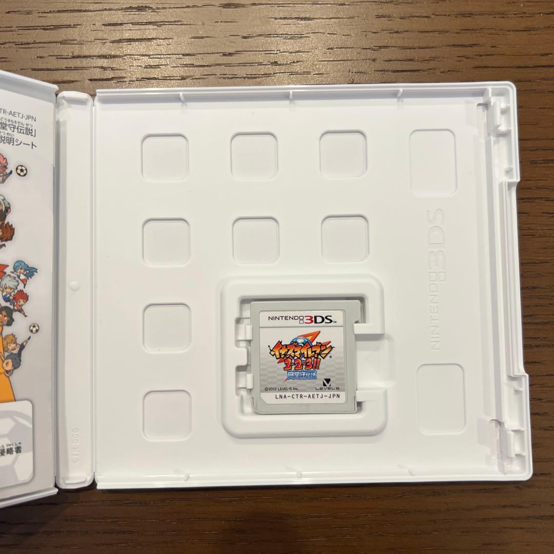 3DS イナズマイレブン1・2・3 円堂守伝説　ソフト