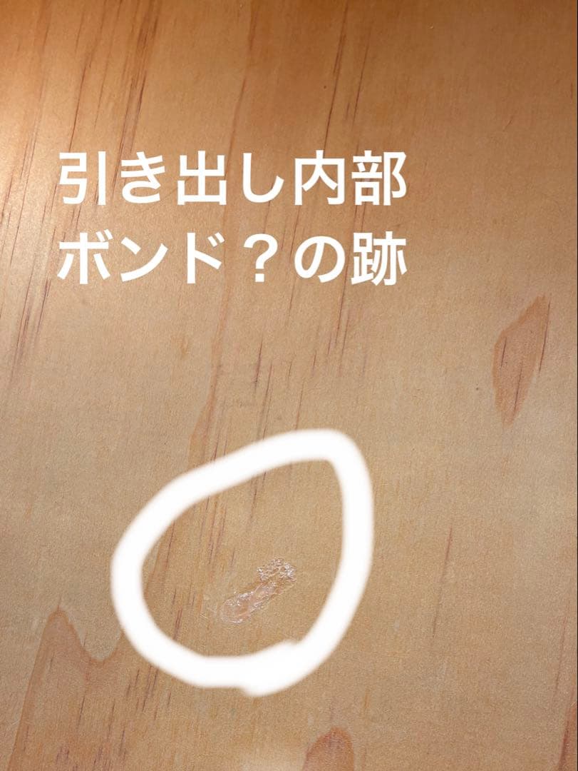 木製ローテーブル 引き出し付き 80cm