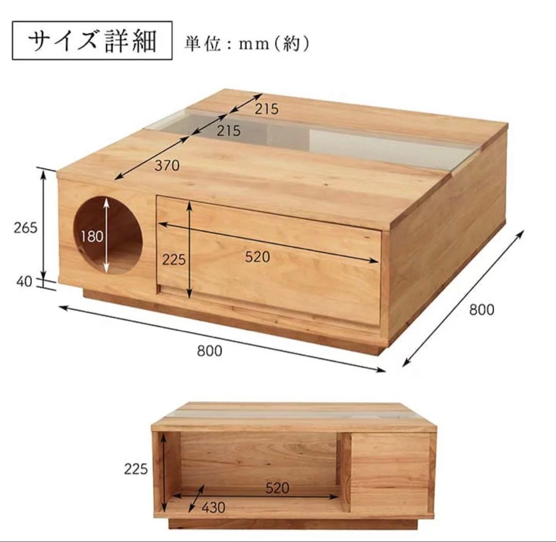 木製ローテーブル 引き出し付き 80cm
