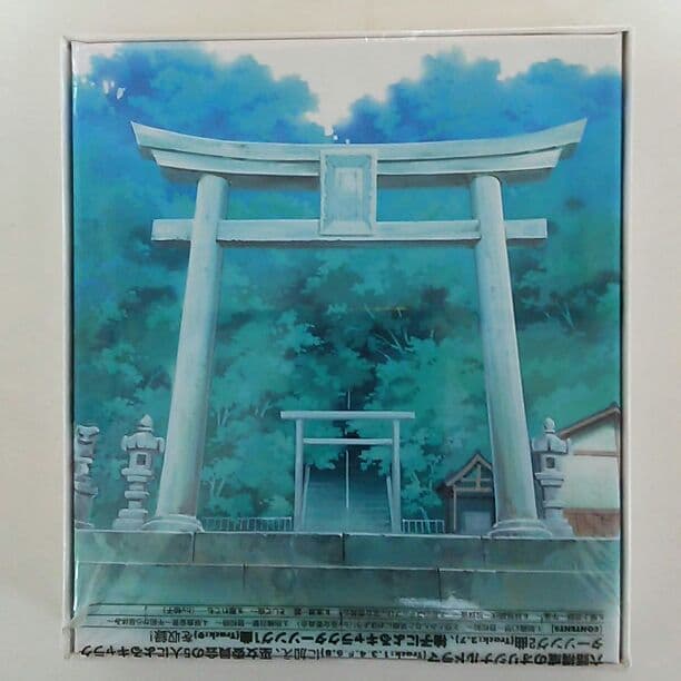 ＣＤ「朝霧の巫女」コミックスイメージアルバム（初回盤・新品）