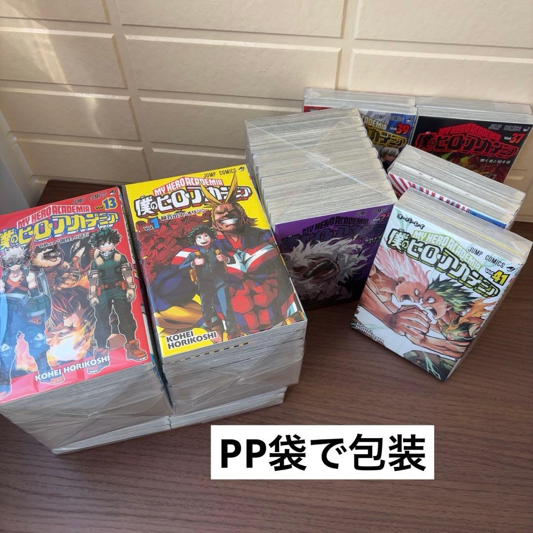 僕のヒーローアカデミア 全巻セット（1巻〜42巻）