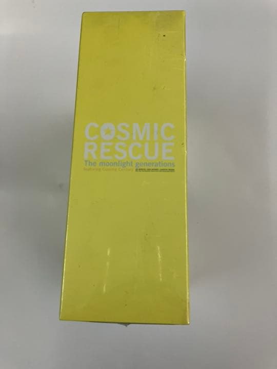 COSMIC RESCUE-The moonlight generations…