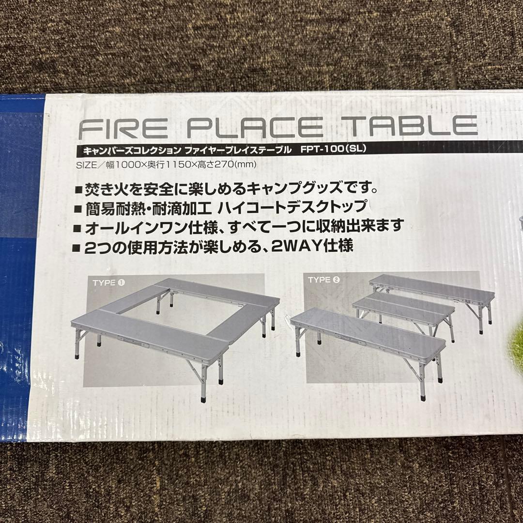 山善 ファイヤープレイステーブル／囲炉裏テーブル FPT-100(SL)