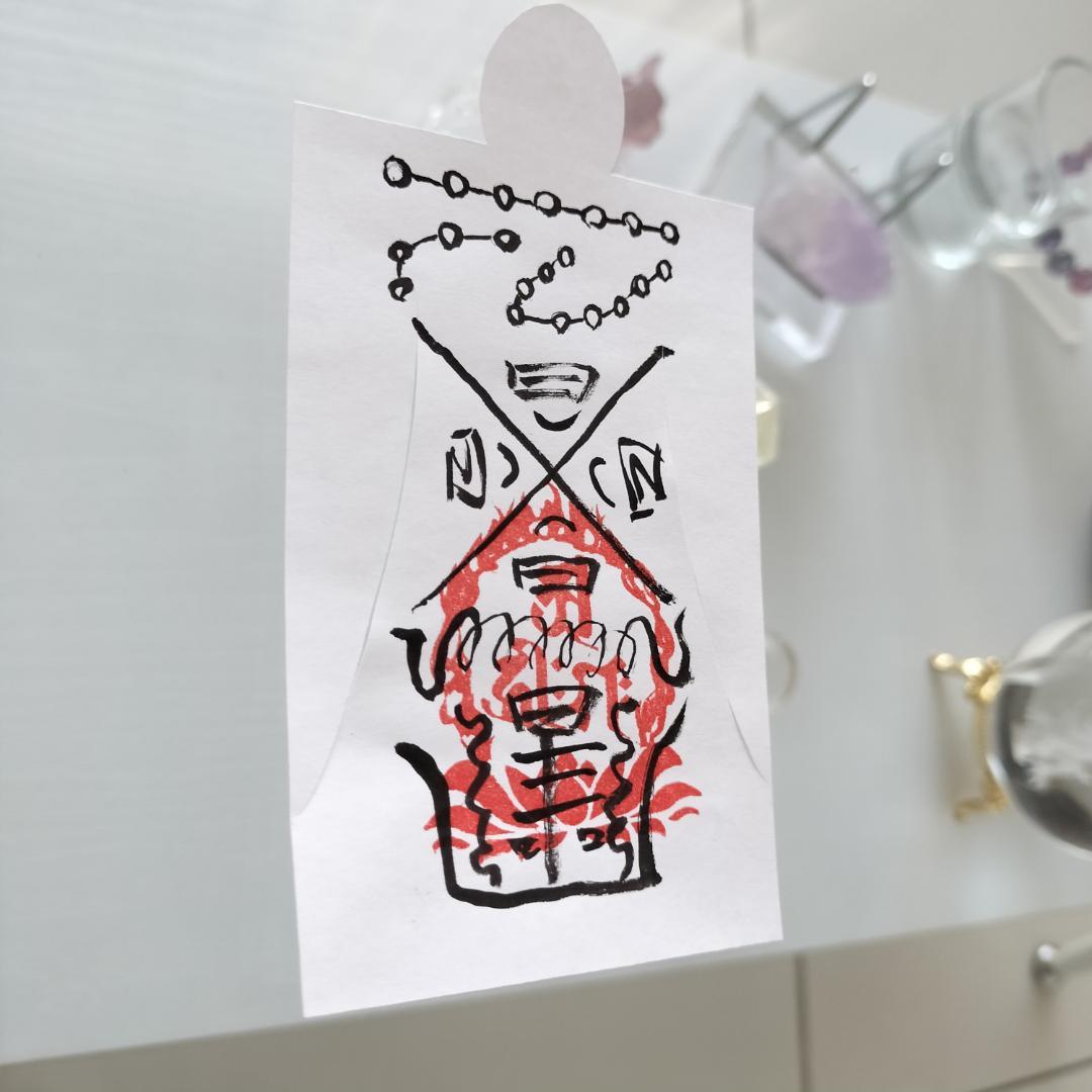 財寳充溢五穀豐饒御秘符☯人形代手書き[WZNP]商売繁盛、五穀豐饒