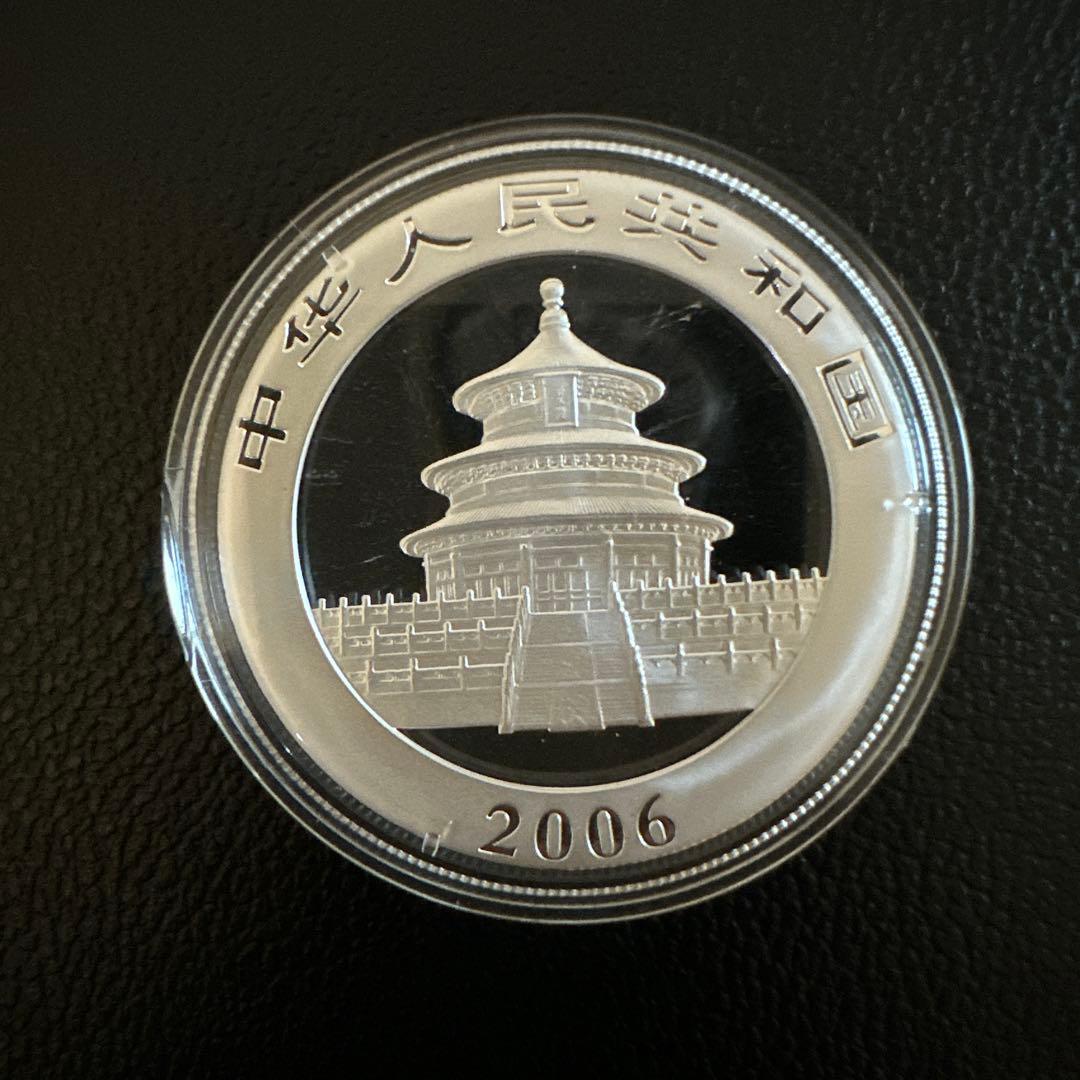2006年パンダ銀貨
