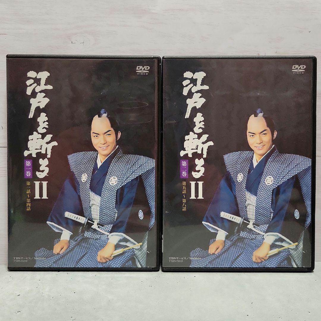 江戸を斬る II DVD-BOX 7枚組
