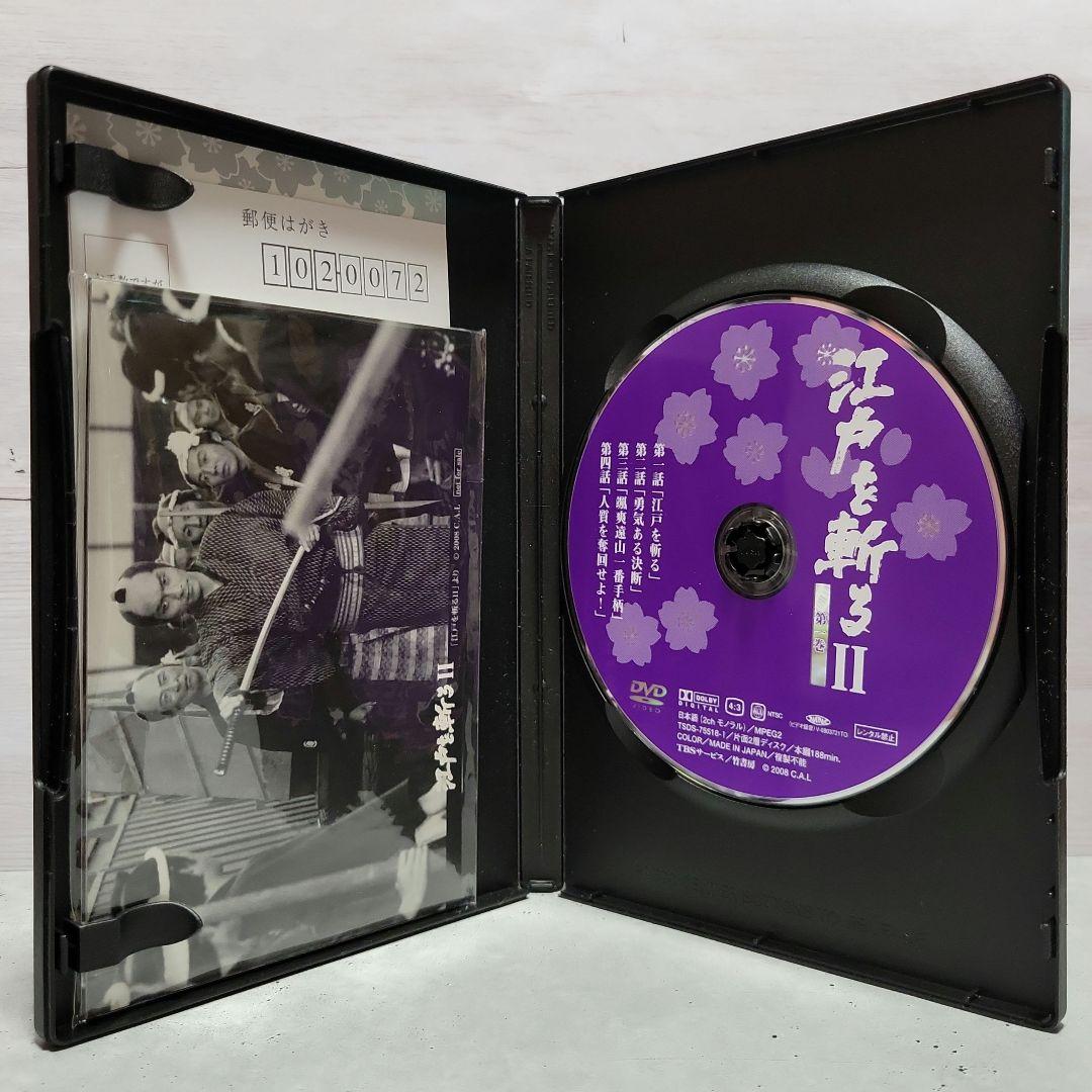 江戸を斬る II DVD-BOX 7枚組