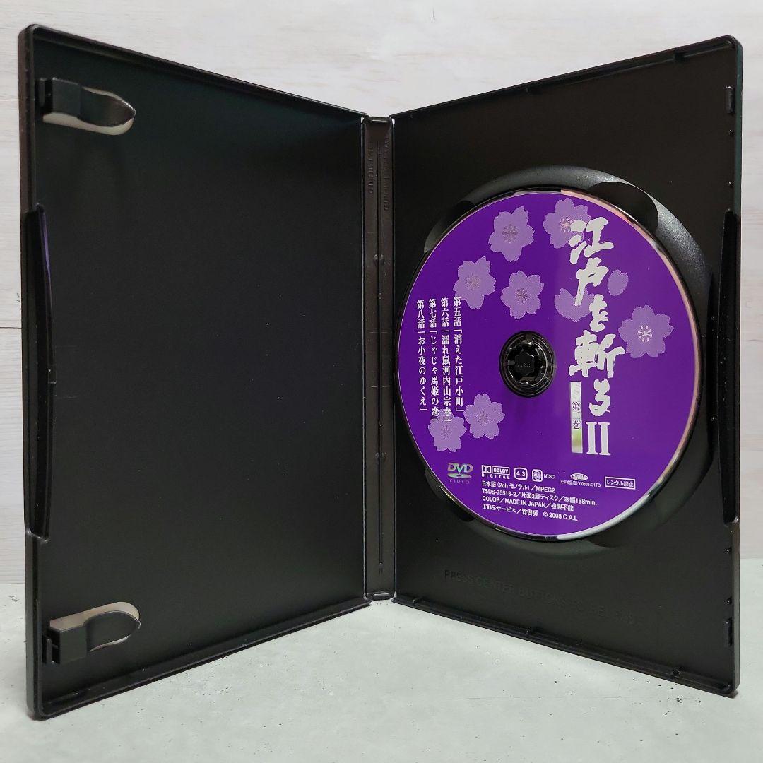 江戸を斬る II DVD-BOX 7枚組